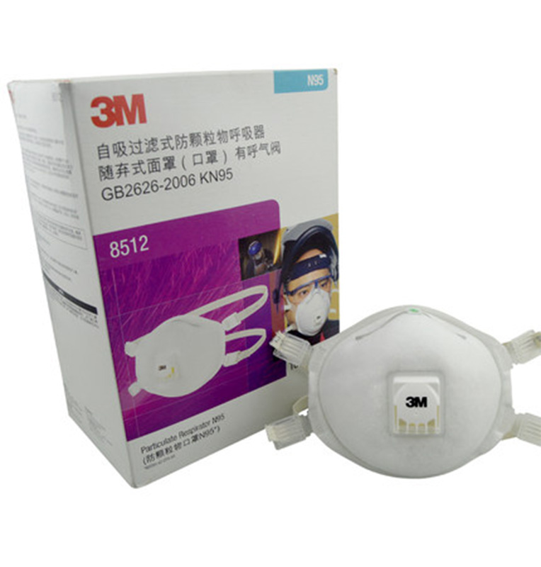 正品3M8512焊接用防护口罩